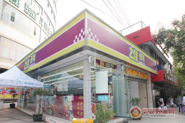 之佳便利店加盟